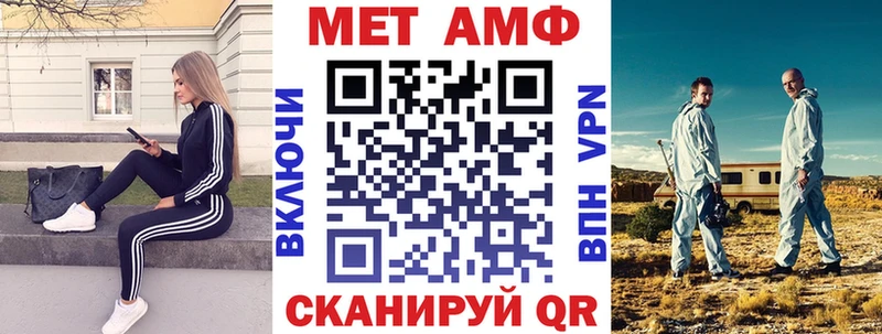 АМФЕТАМИН Розовый гидра зеркало Приозерск наркота