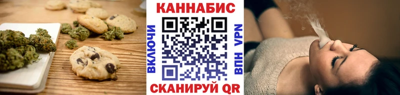 Еда ТГК марихуана  Приозерск 