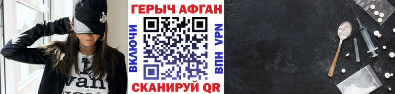 OMG ТОР Приозерск Героин хмурый