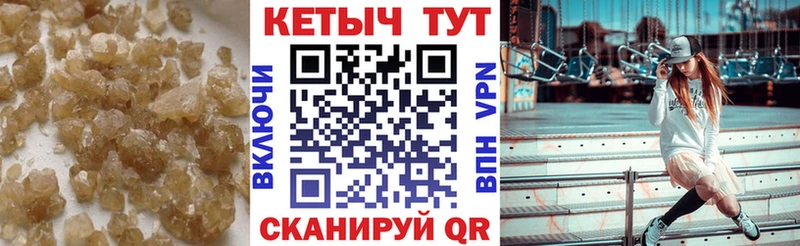 Кетамин ketamine  магазин    Приозерск 