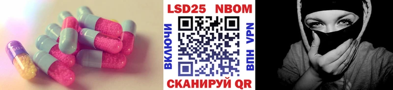 где найти   Приозерск  ЛСД экстази кислота 