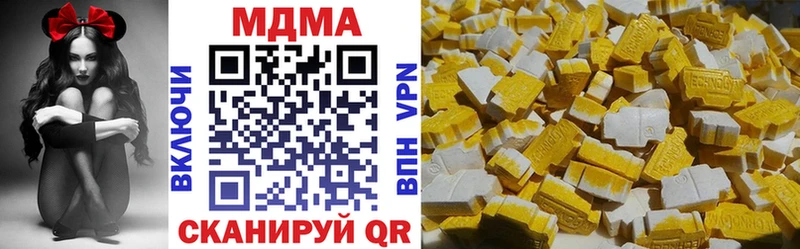 MDMA VHQ  Приозерск 