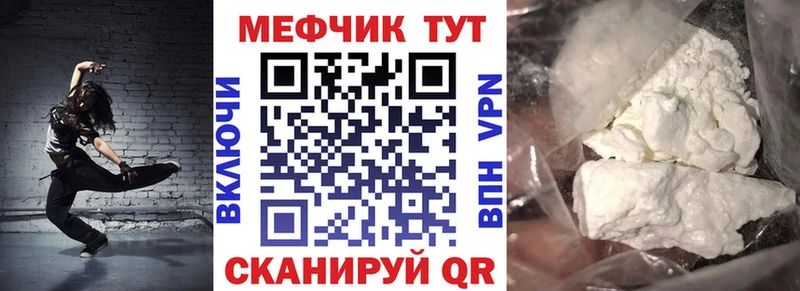 гидра рабочий сайт  наркота  Приозерск  Мефедрон мяу мяу 