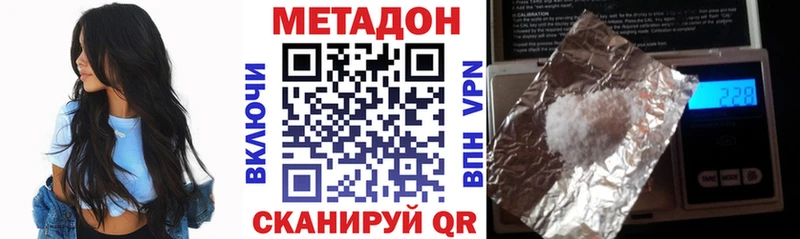 наркота  Приозерск  дарк нет какой сайт  МЕТАДОН VHQ  kraken как зайти 