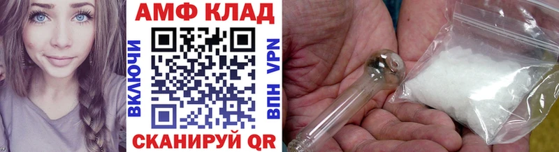 Метамфетамин винт  Приозерск 