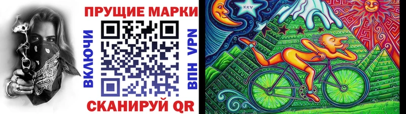 Марки 25I-NBOMe 1,5мг  нарко площадка клад  Приозерск  ссылка на мегу сайт 
