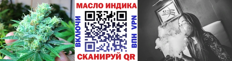 Дистиллят ТГК жижа  закладка  Приозерск 