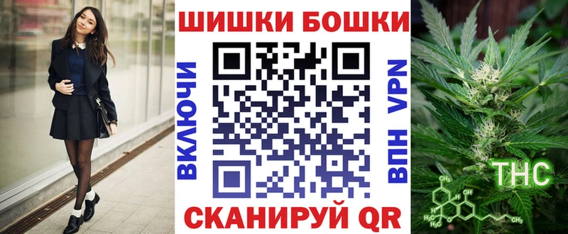 магазин    Приозерск  Марихуана планчик 